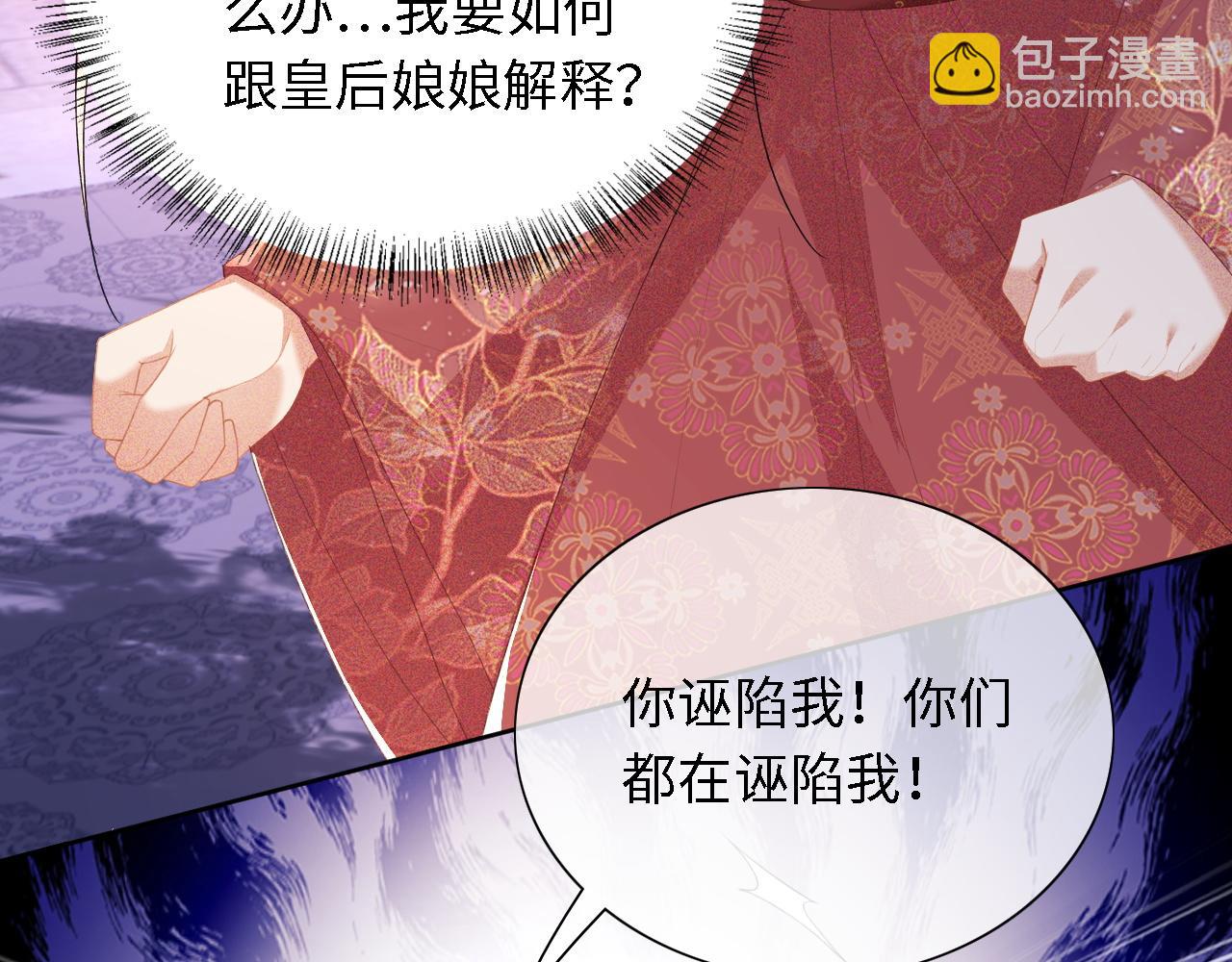 第23话 小鹿，别看了(1/3)-第24话