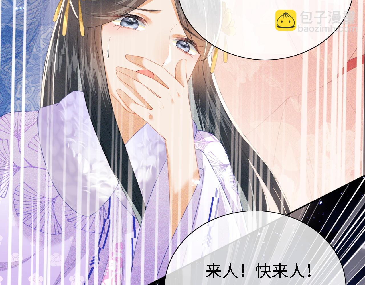 第23话 小鹿，别看了(1/3)-第24话