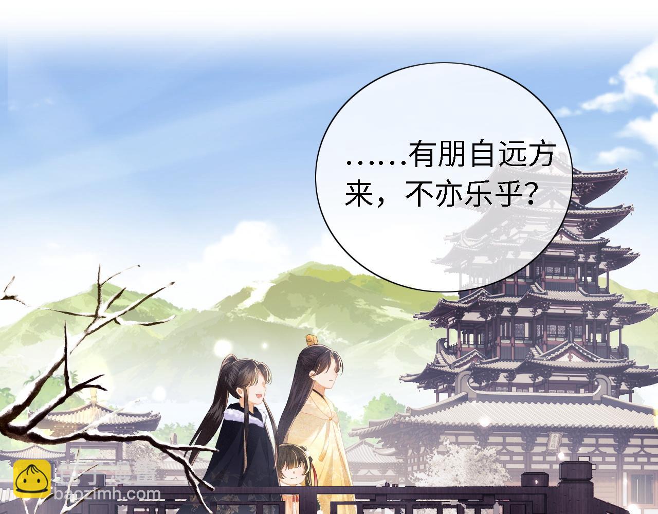 第27话 休想欺负我母妃！(1/2)-第28话