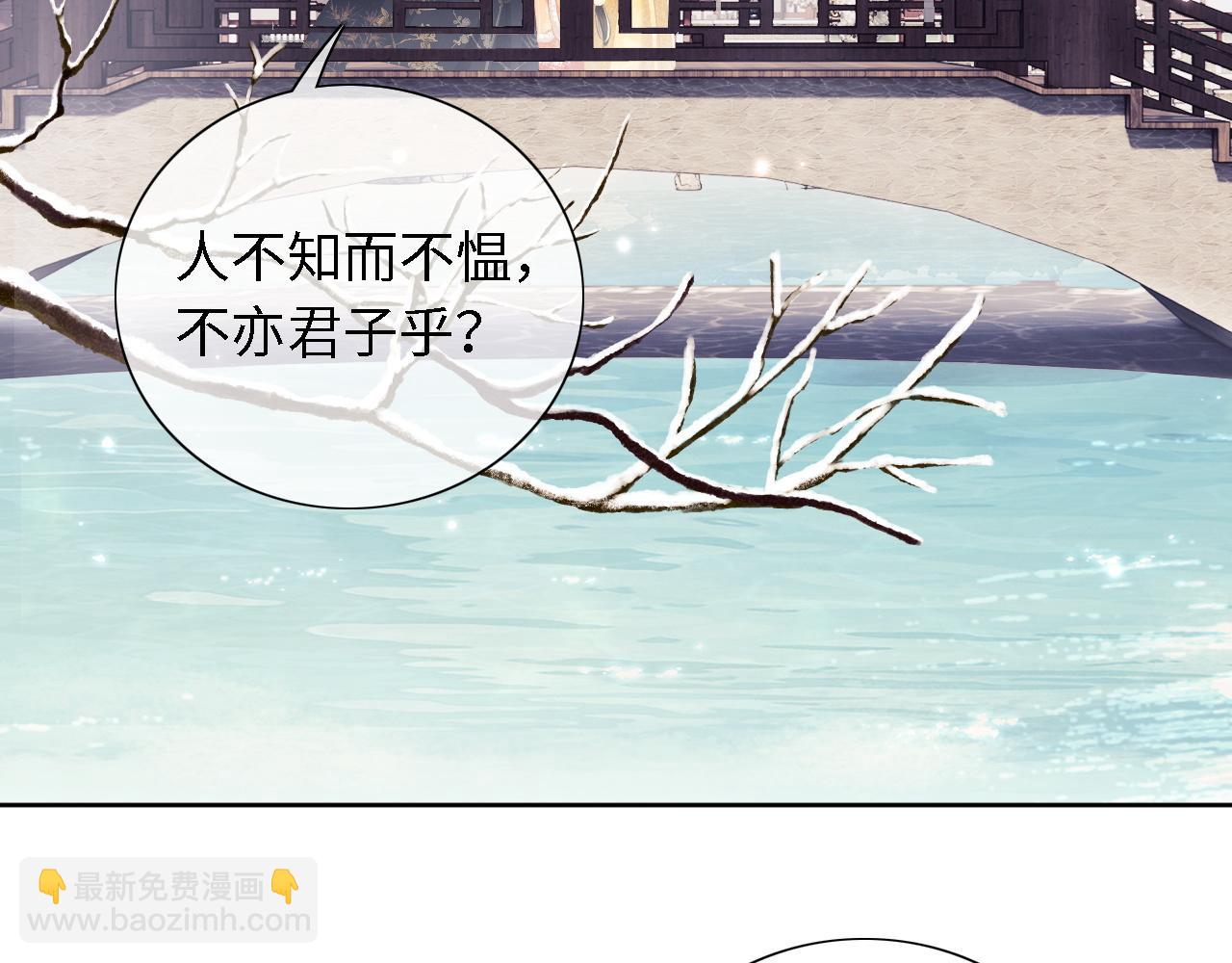 第27话 休想欺负我母妃！(1/2)-第28话