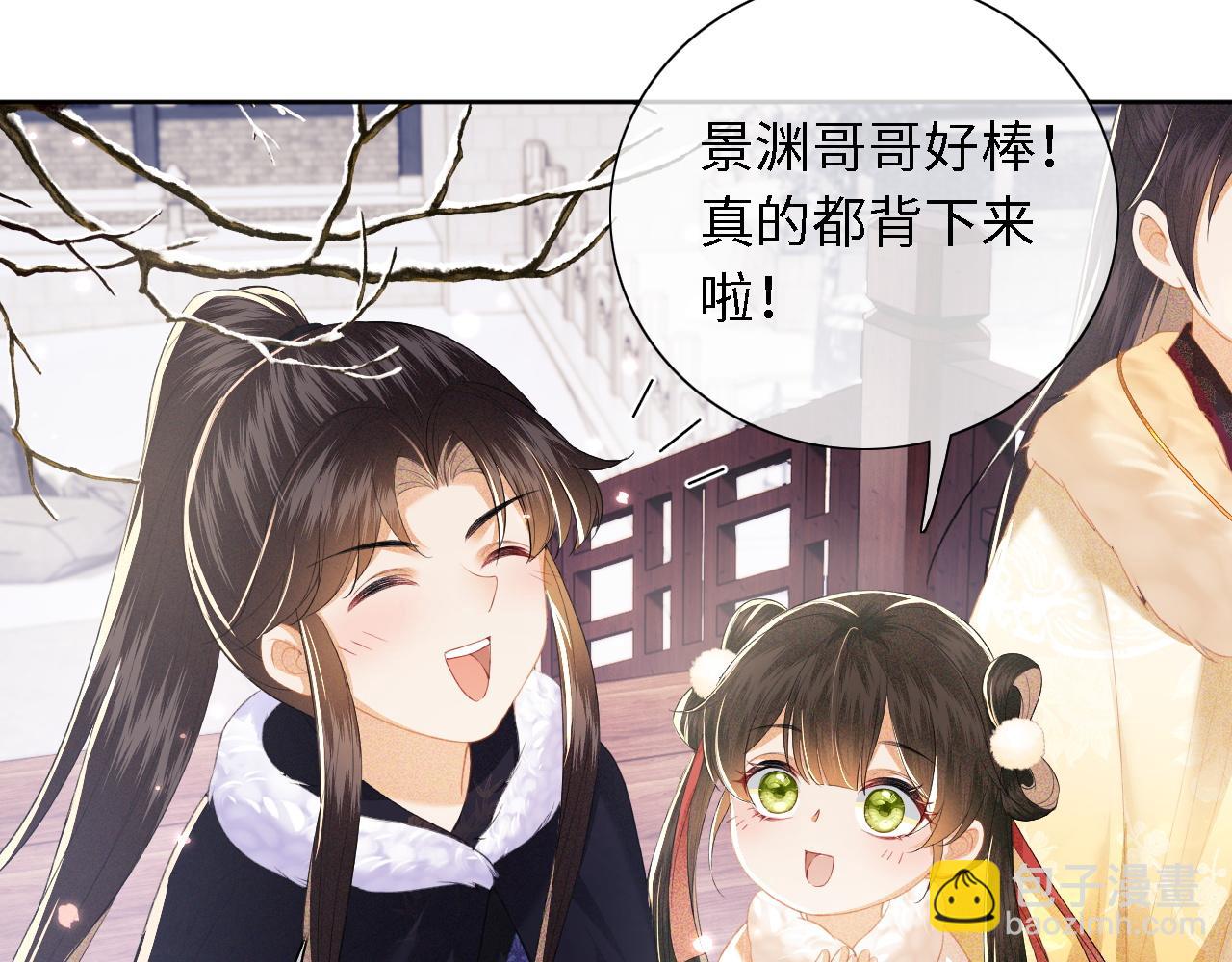 第27话 休想欺负我母妃！(1/2)-第28话