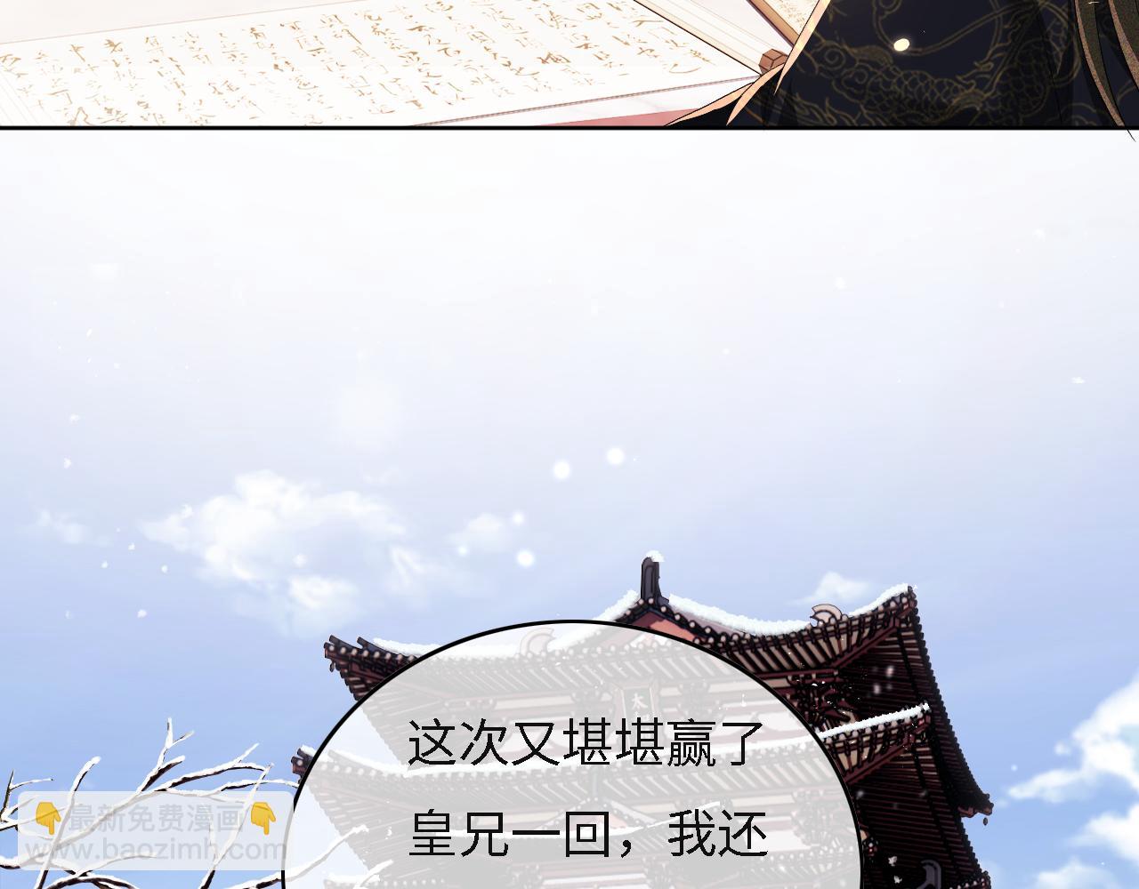 第29话 小狗长耳(1/3)-第30话