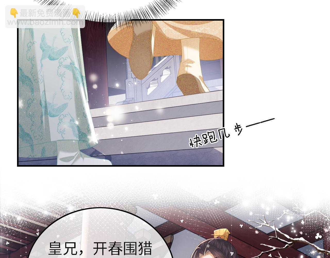 第29话 小狗长耳(1/3)-第30话