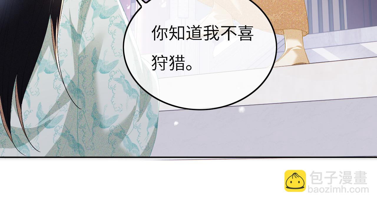 第29话 小狗长耳(1/3)-第30话