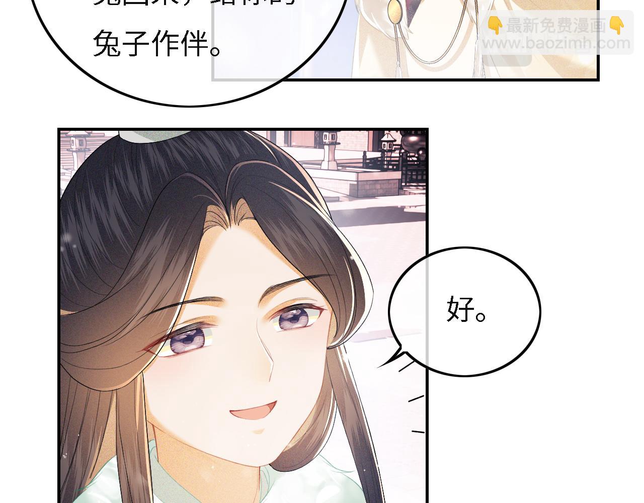 第29话 小狗长耳(1/3)-第30话