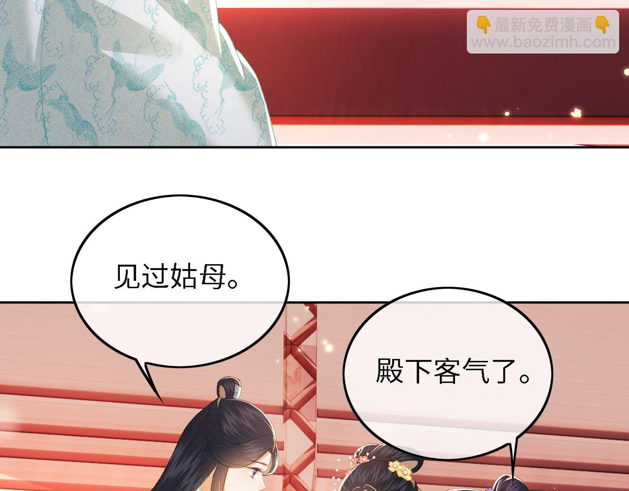 第29话 小狗长耳(1/3)-第30话