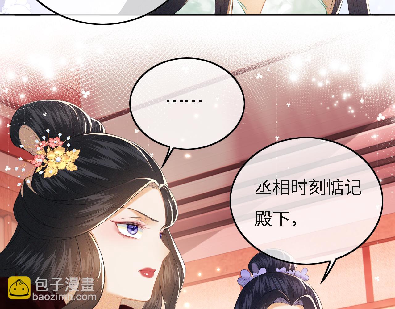 第29话 小狗长耳(1/3)-第30话