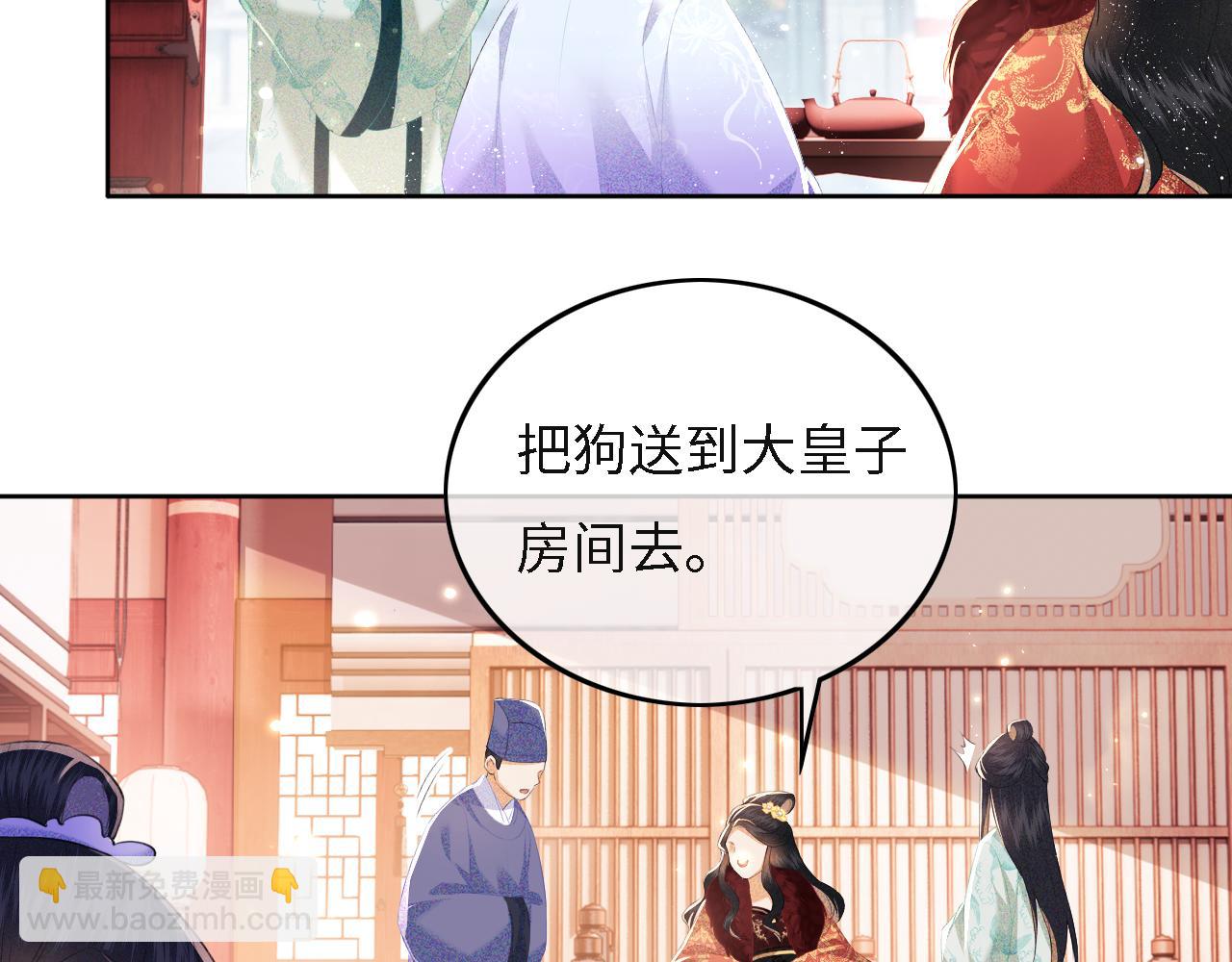 第29话 小狗长耳(1/3)-第30话