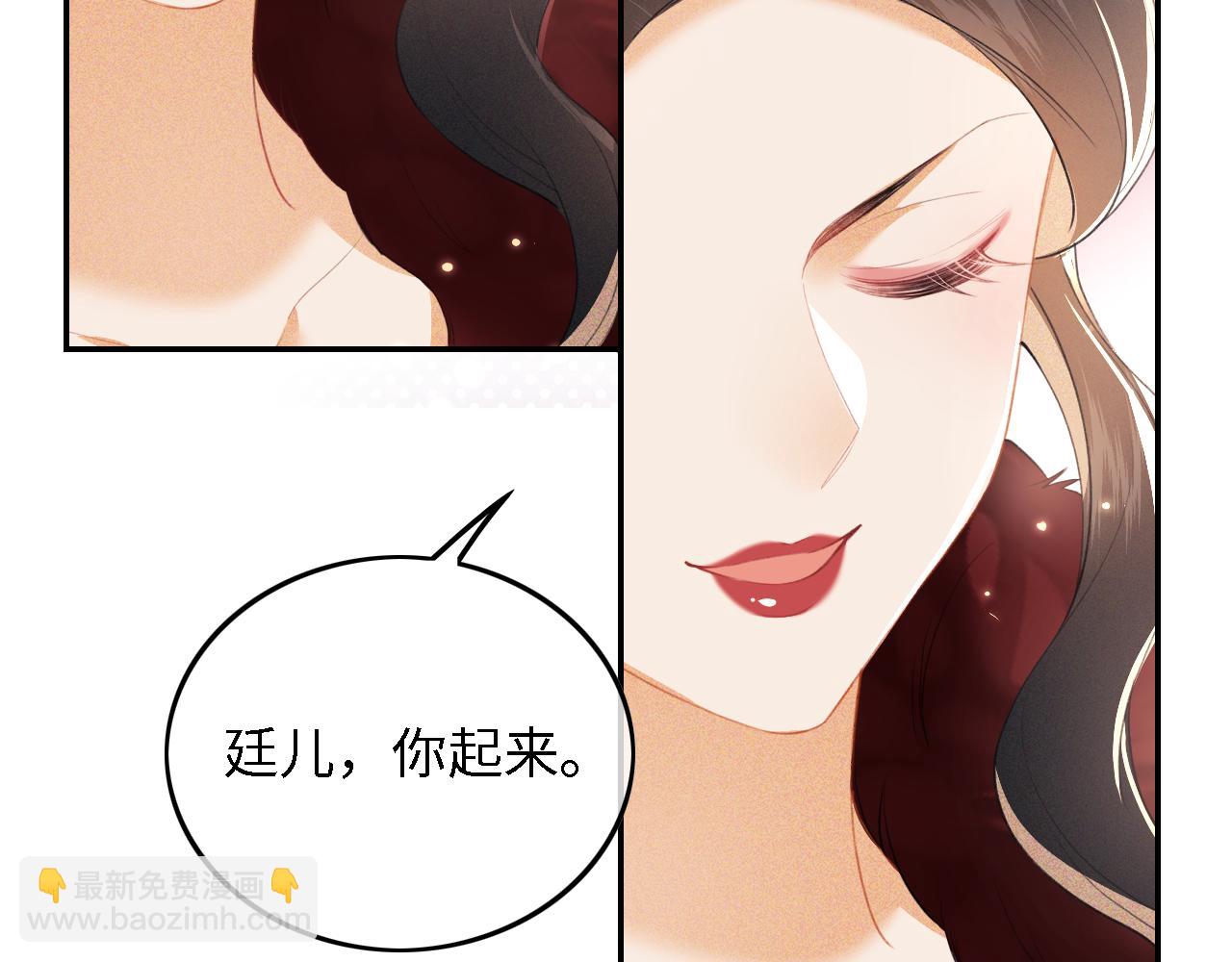 第29话 小狗长耳(1/3)-第30话