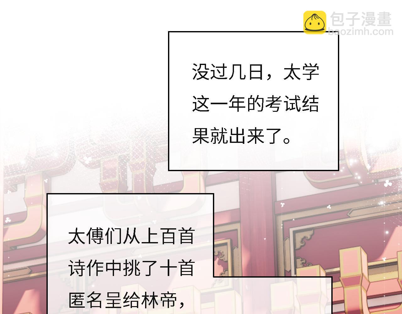 第29话 小狗长耳(1/3)-第30话
