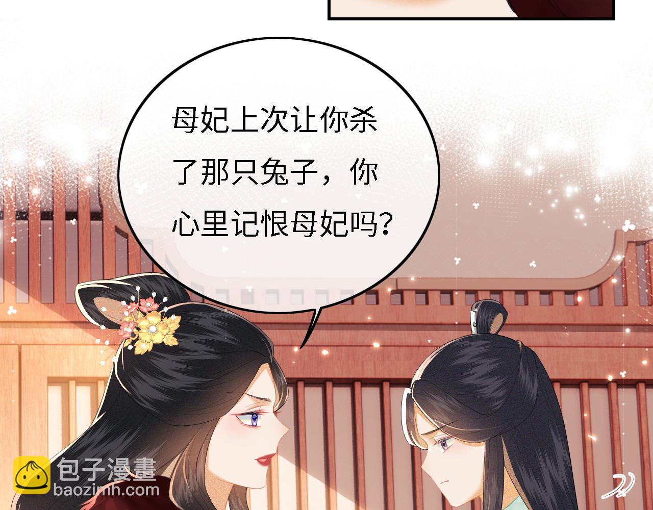 第29话 小狗长耳(1/3)-第30话