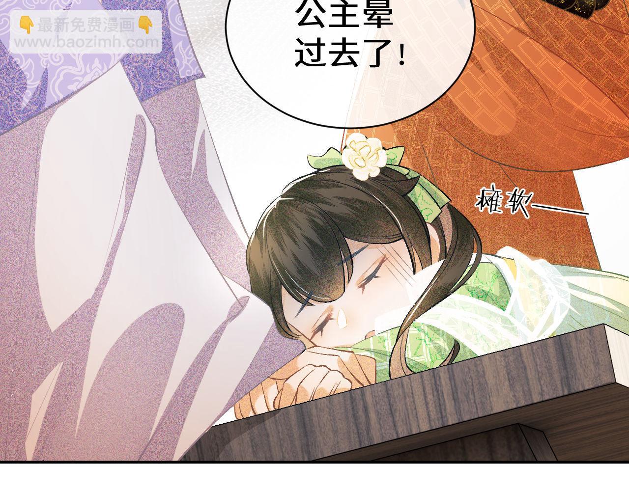 第3话 偶遇NPC哥哥(1/3)-第4话