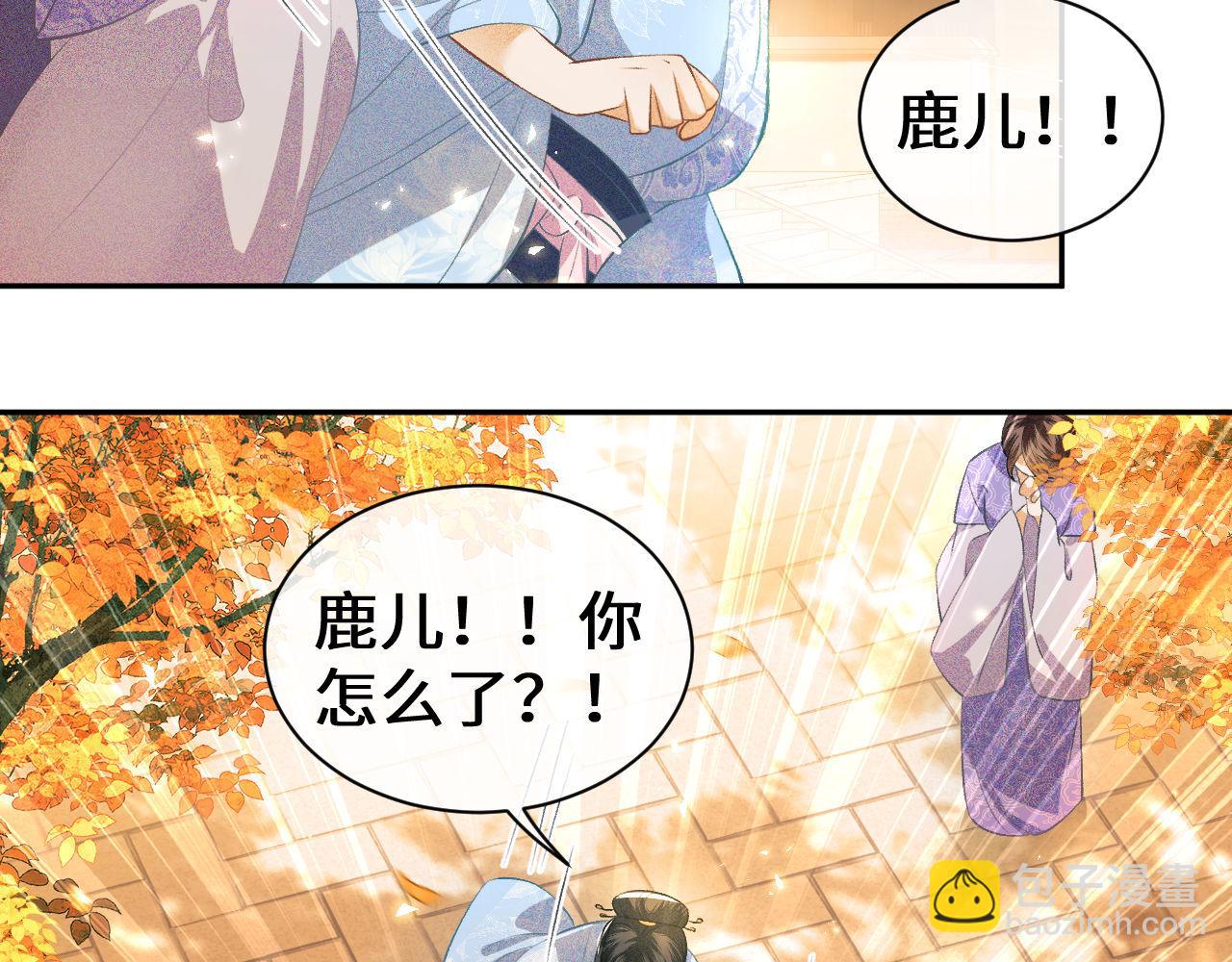 第3话 偶遇NPC哥哥(1/3)-第4话