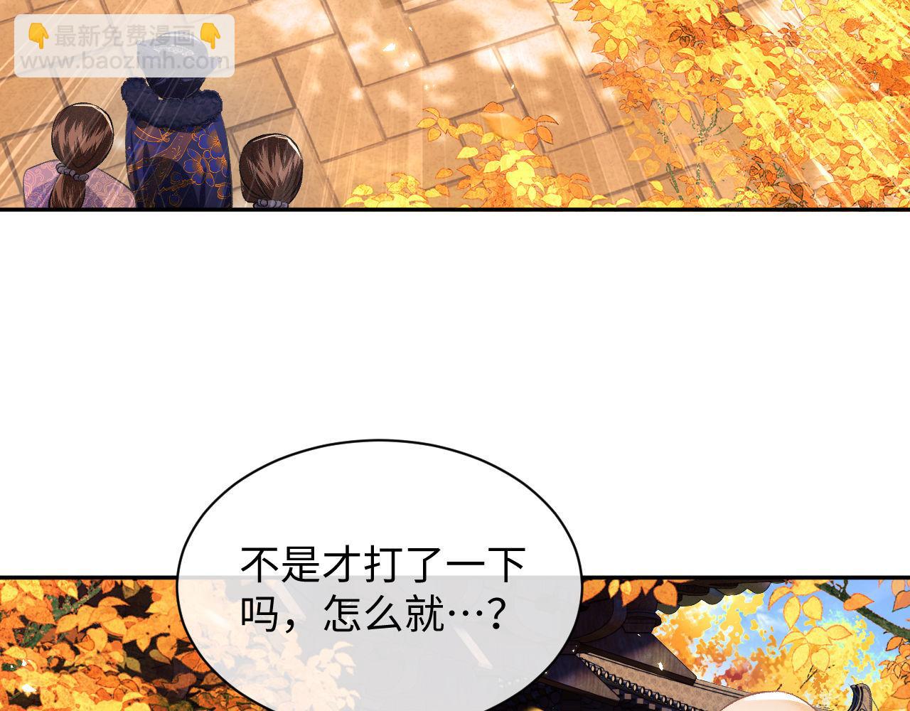 第3话 偶遇NPC哥哥(1/3)-第4话