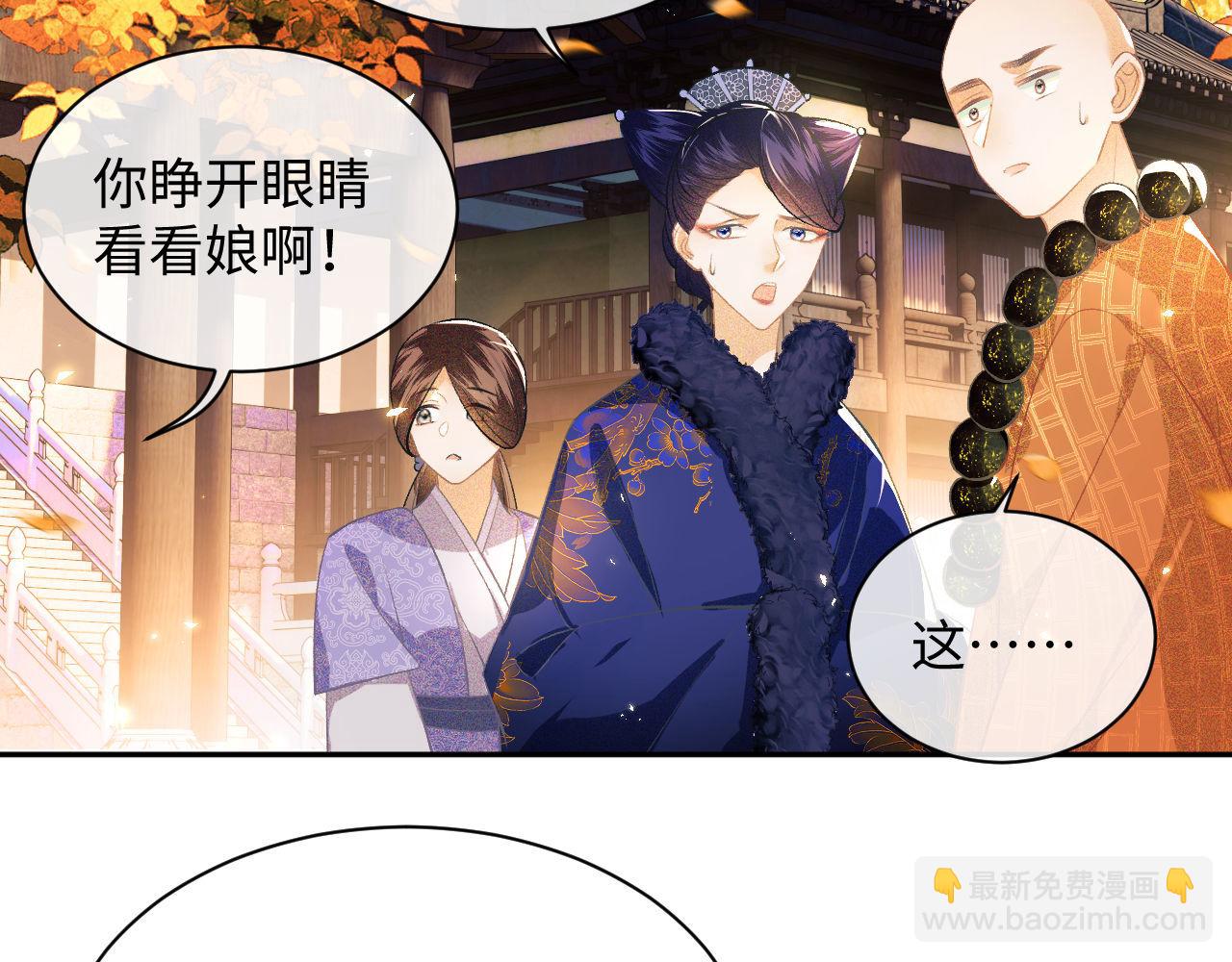 第3话 偶遇NPC哥哥(1/3)-第4话