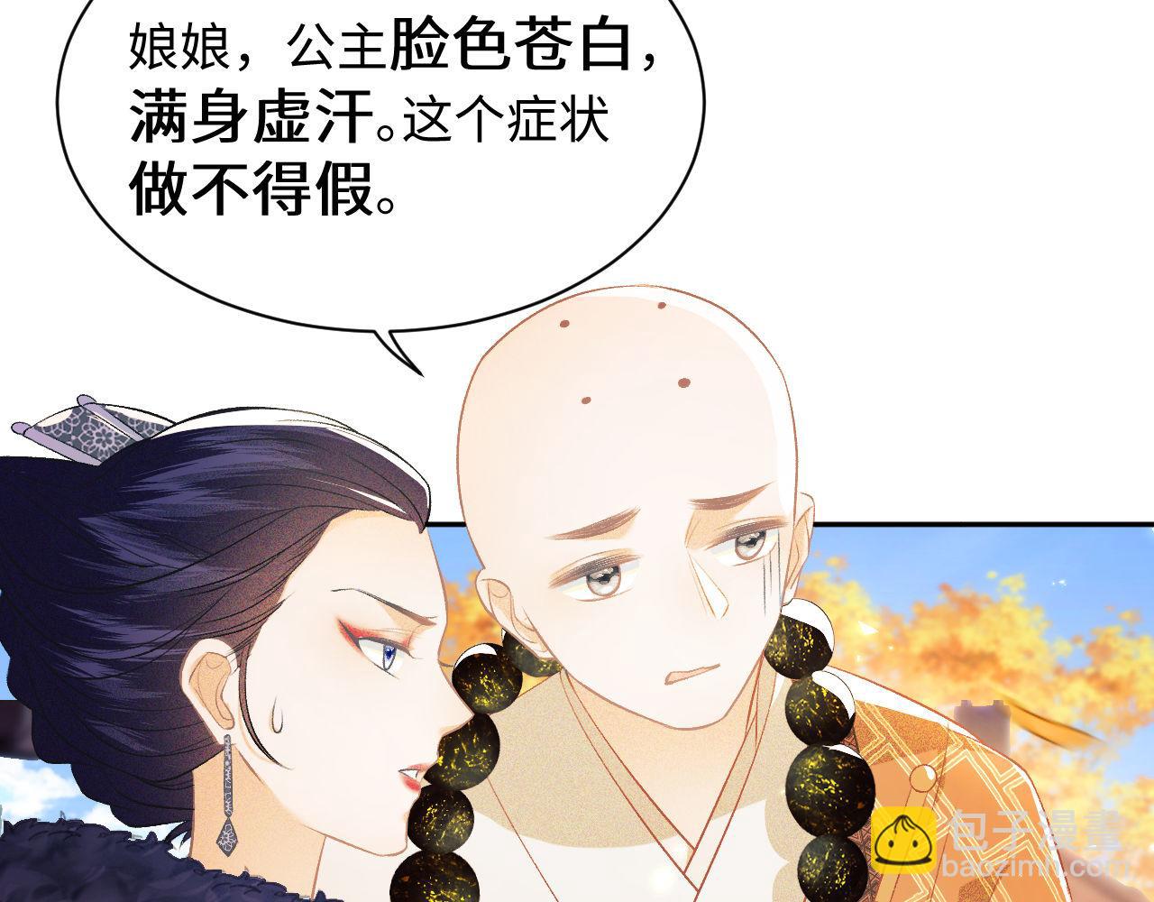 第3话 偶遇NPC哥哥(1/3)-第4话