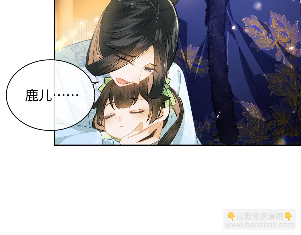 第3话 偶遇NPC哥哥(1/3)-第4话