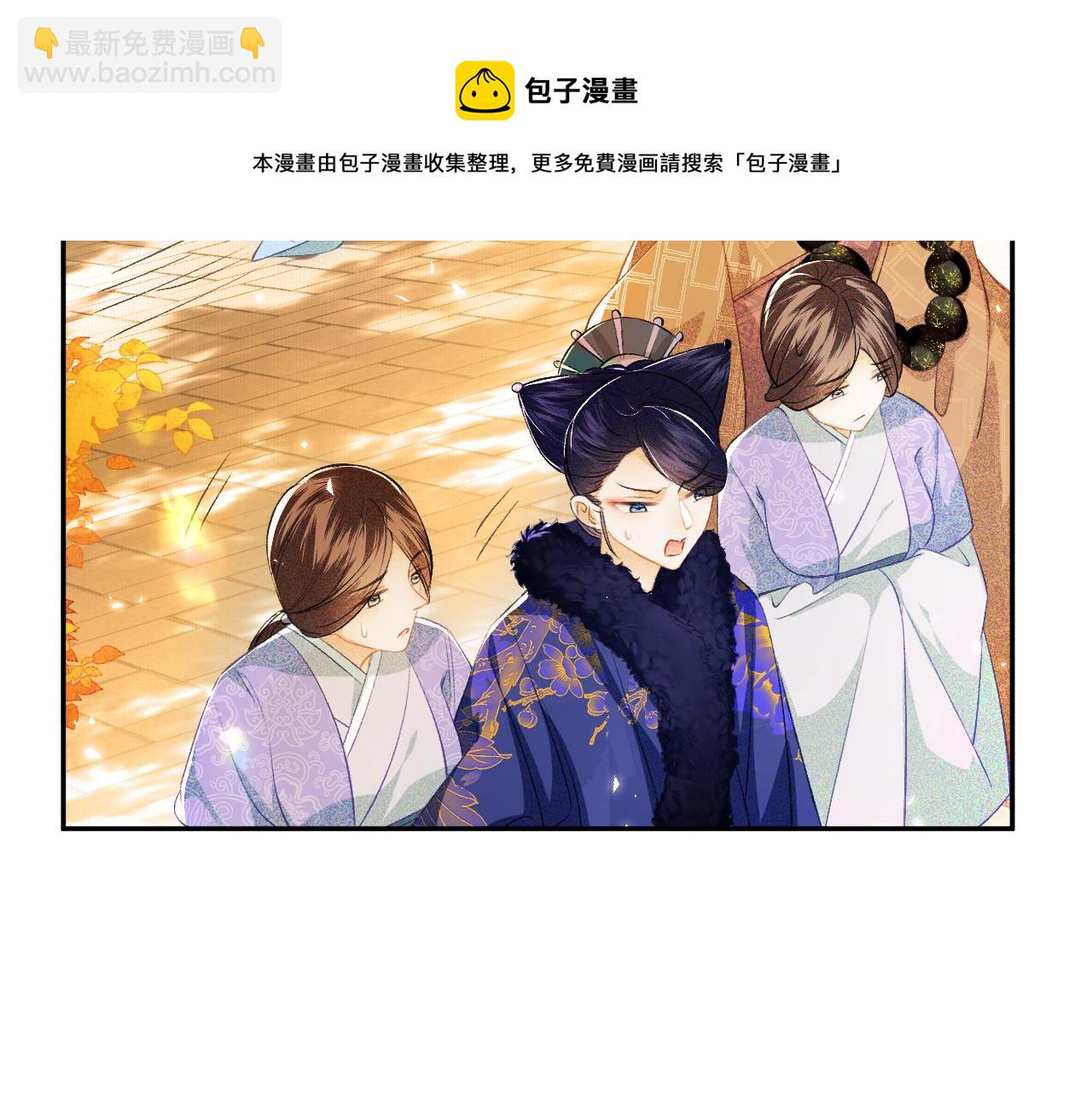 第3话 偶遇NPC哥哥(1/3)-第4话