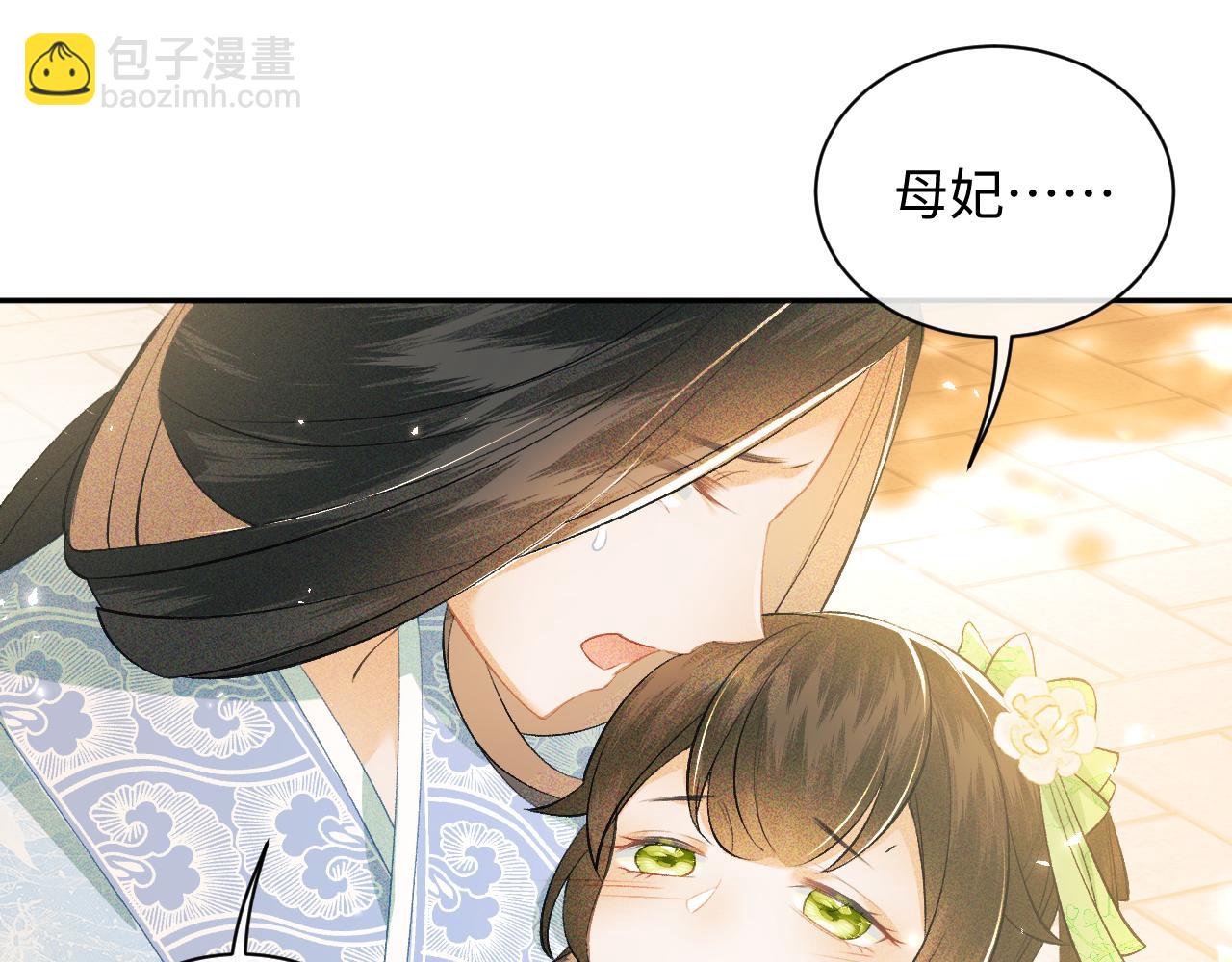 第3话 偶遇NPC哥哥(1/3)-第4话