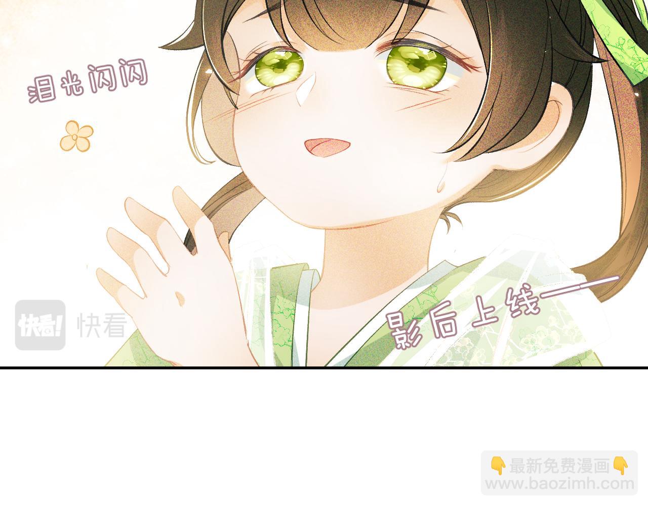 第3话 偶遇NPC哥哥(1/3)-第4话