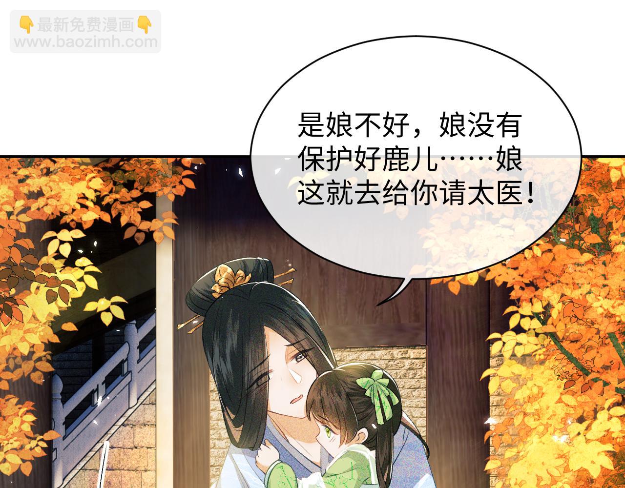第3话 偶遇NPC哥哥(1/3)-第4话