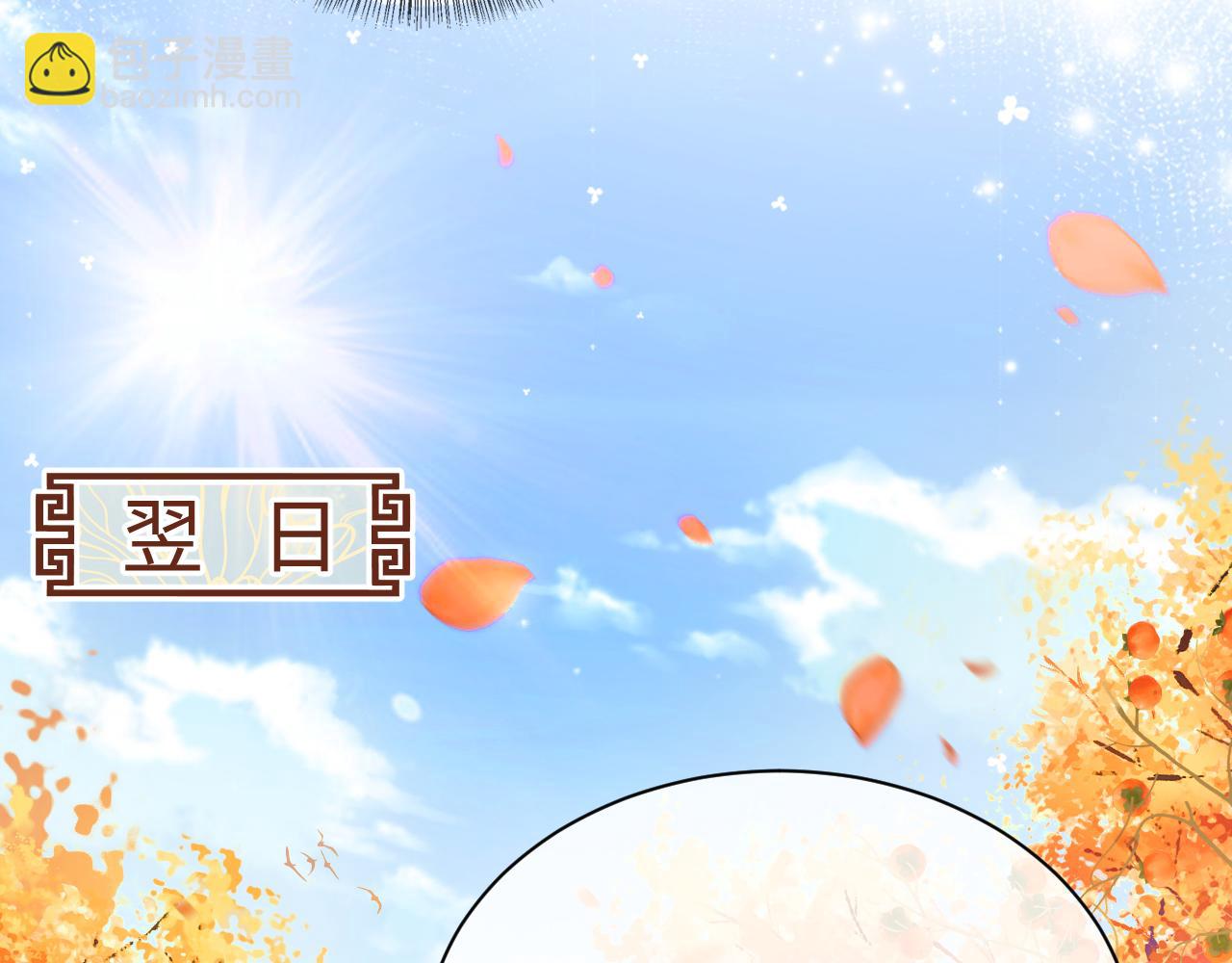 第3话 偶遇NPC哥哥(1/3)-第4话