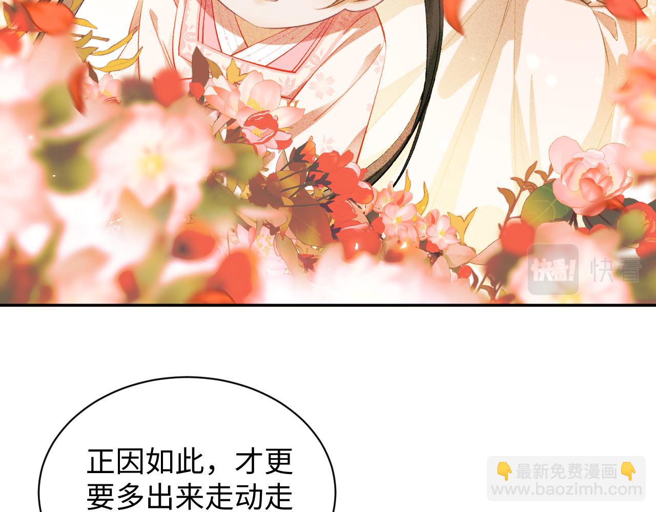 第3话 偶遇NPC哥哥(1/3)-第4话