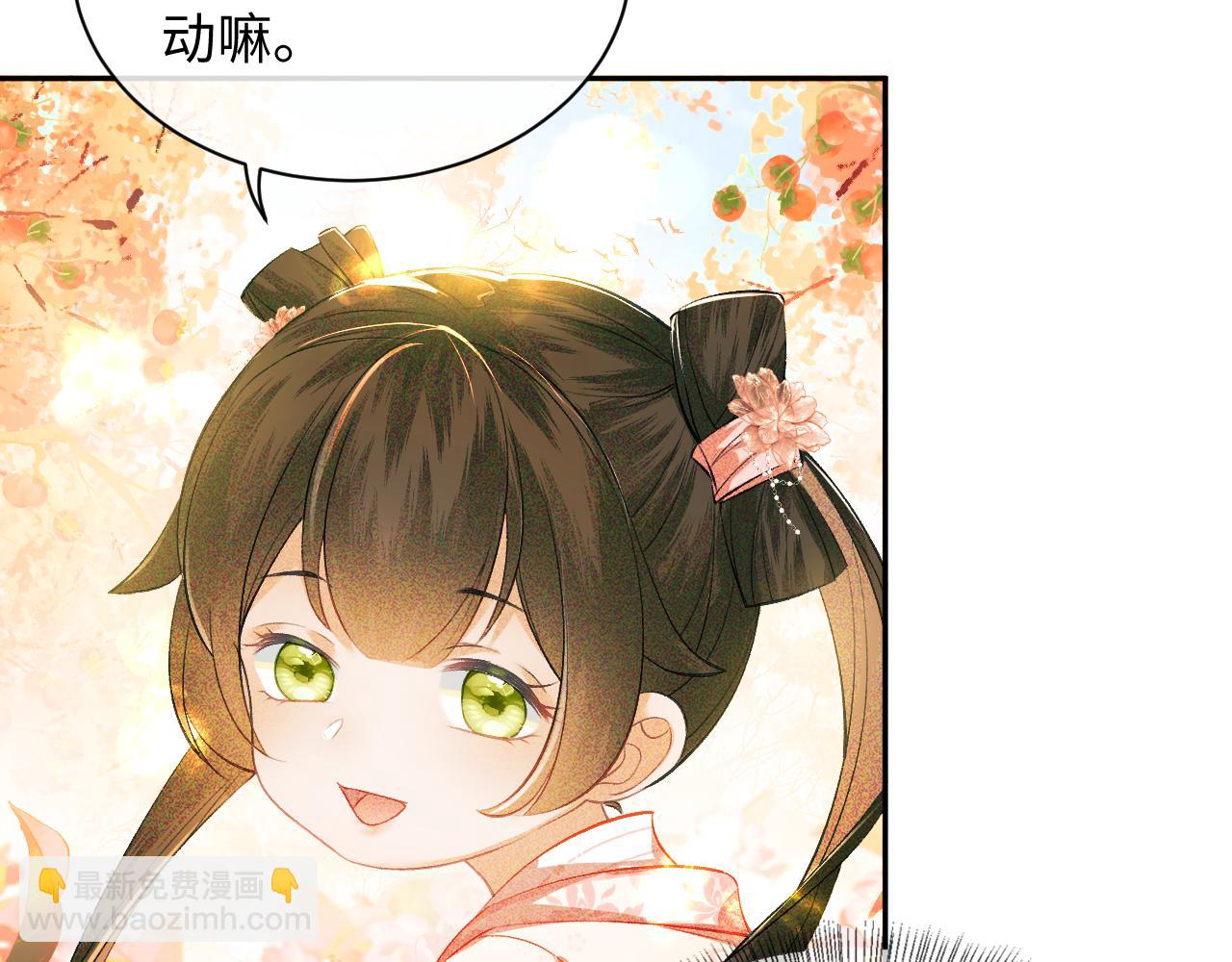 第3话 偶遇NPC哥哥(1/3)-第4话
