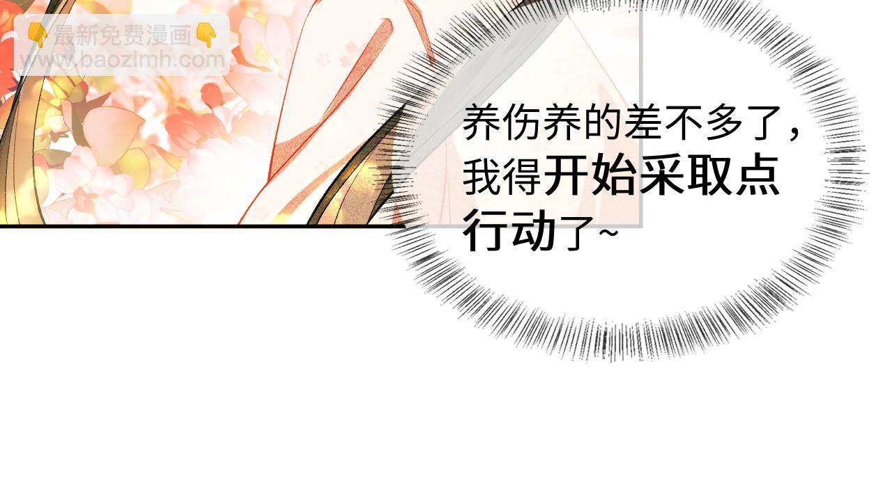 第3话 偶遇NPC哥哥(1/3)-第4话