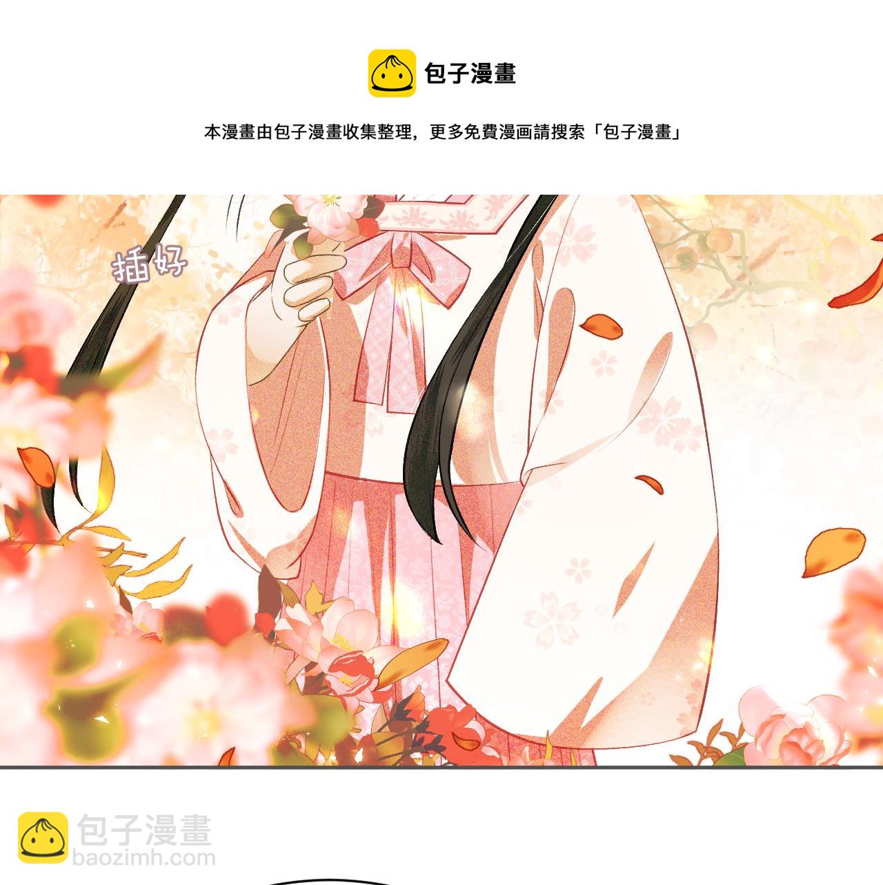 第3话 偶遇NPC哥哥(1/3)-第4话