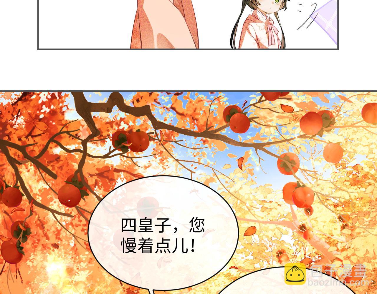 第3话 偶遇NPC哥哥(1/3)-第4话