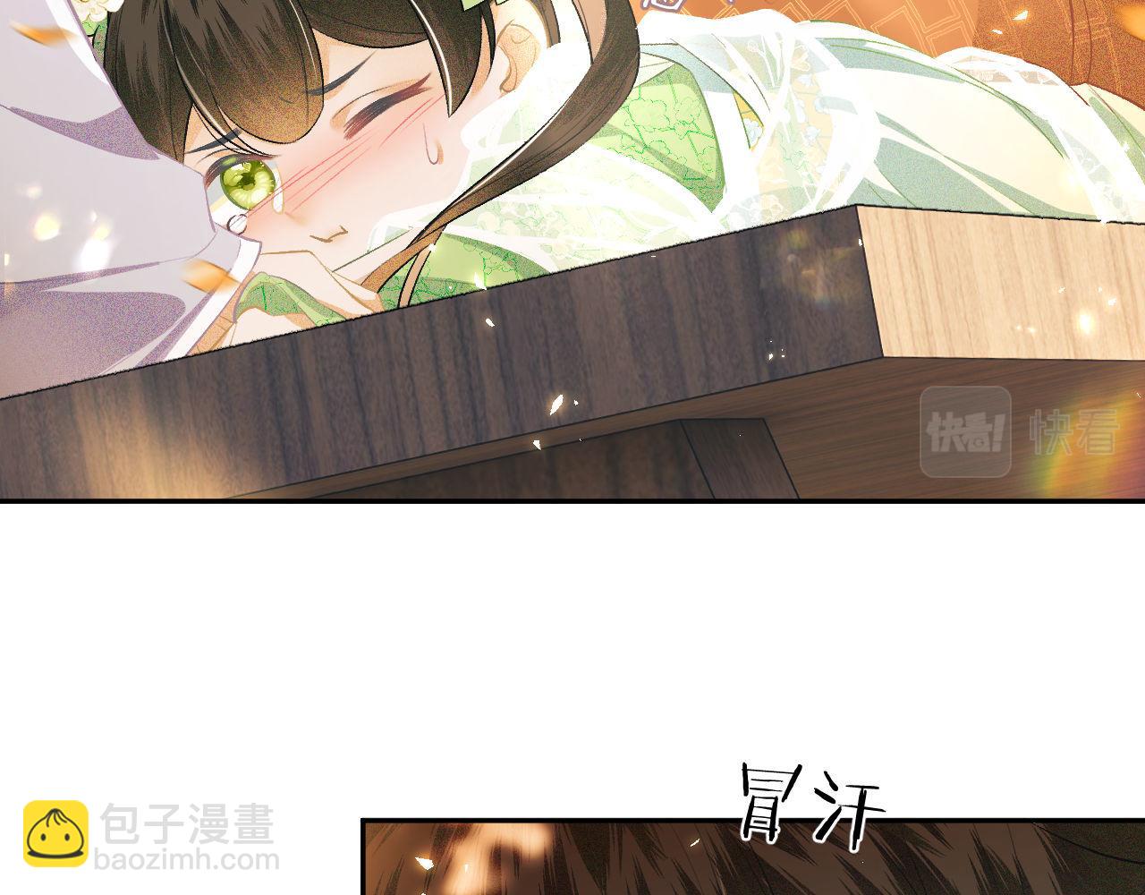 第3话 偶遇NPC哥哥(1/3)-第4话