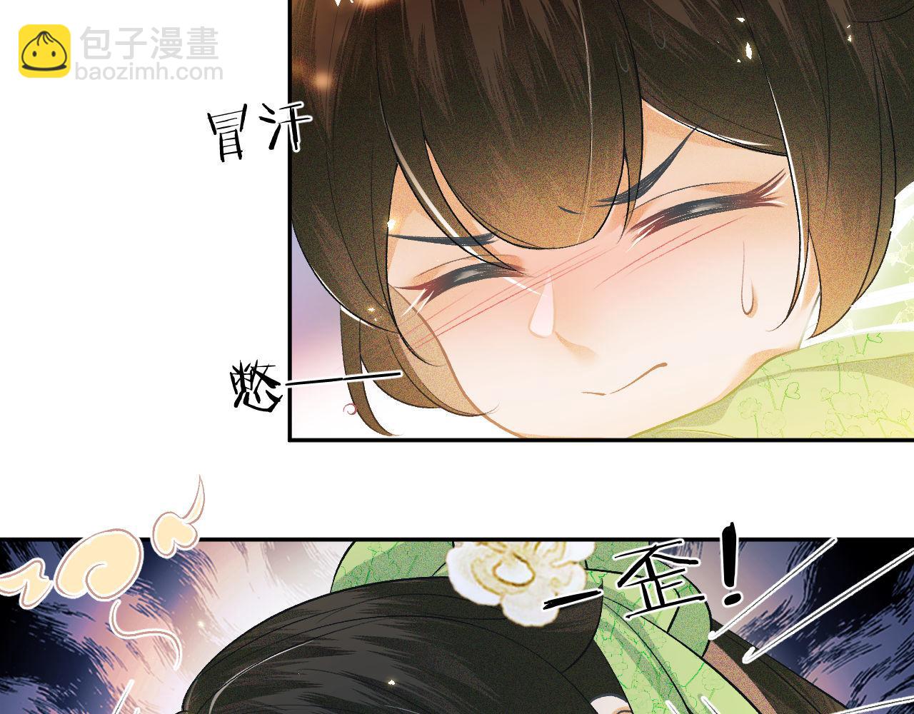 第3话 偶遇NPC哥哥(1/3)-第4话