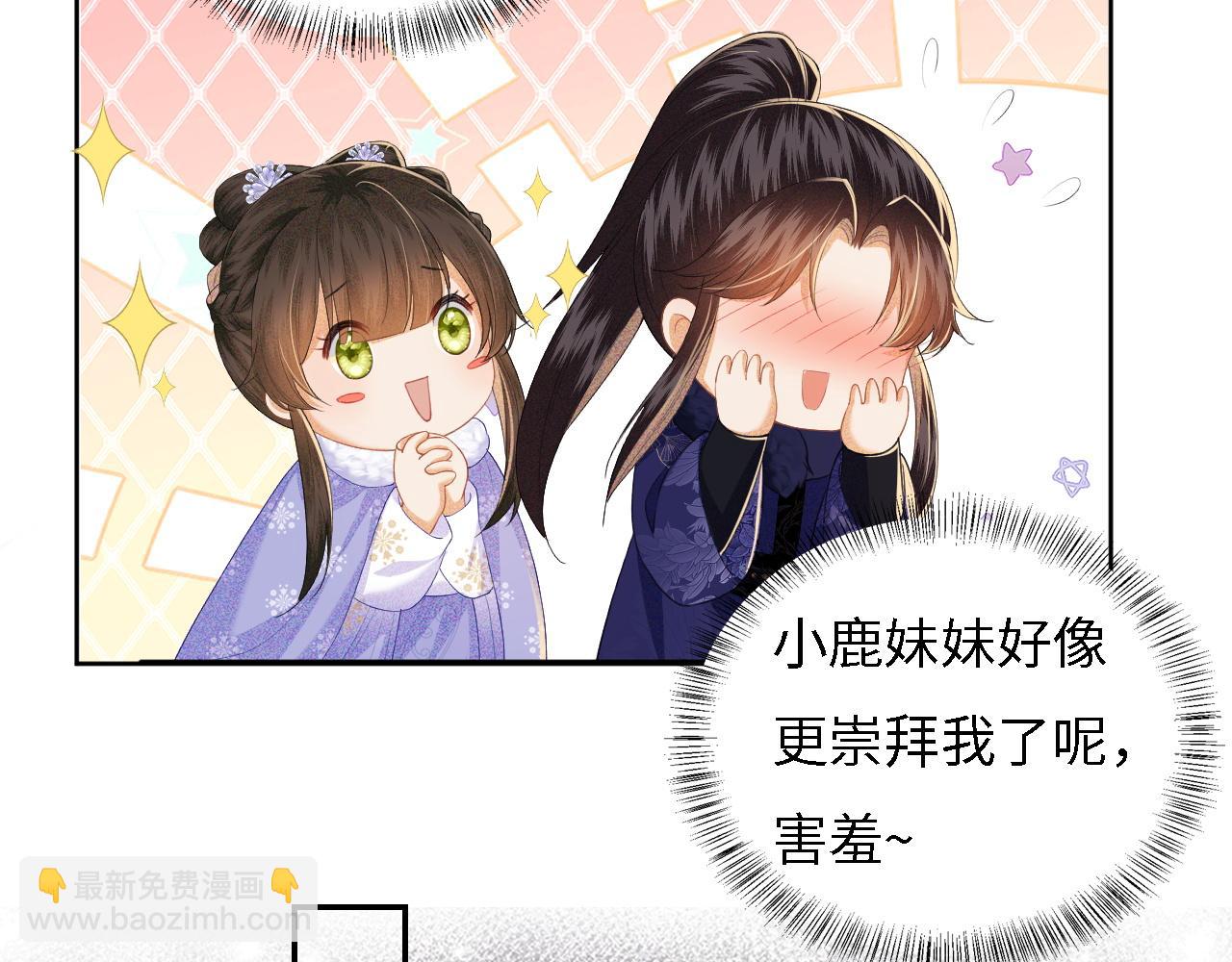 第31话 你接住我啦！(1/3)-第32话