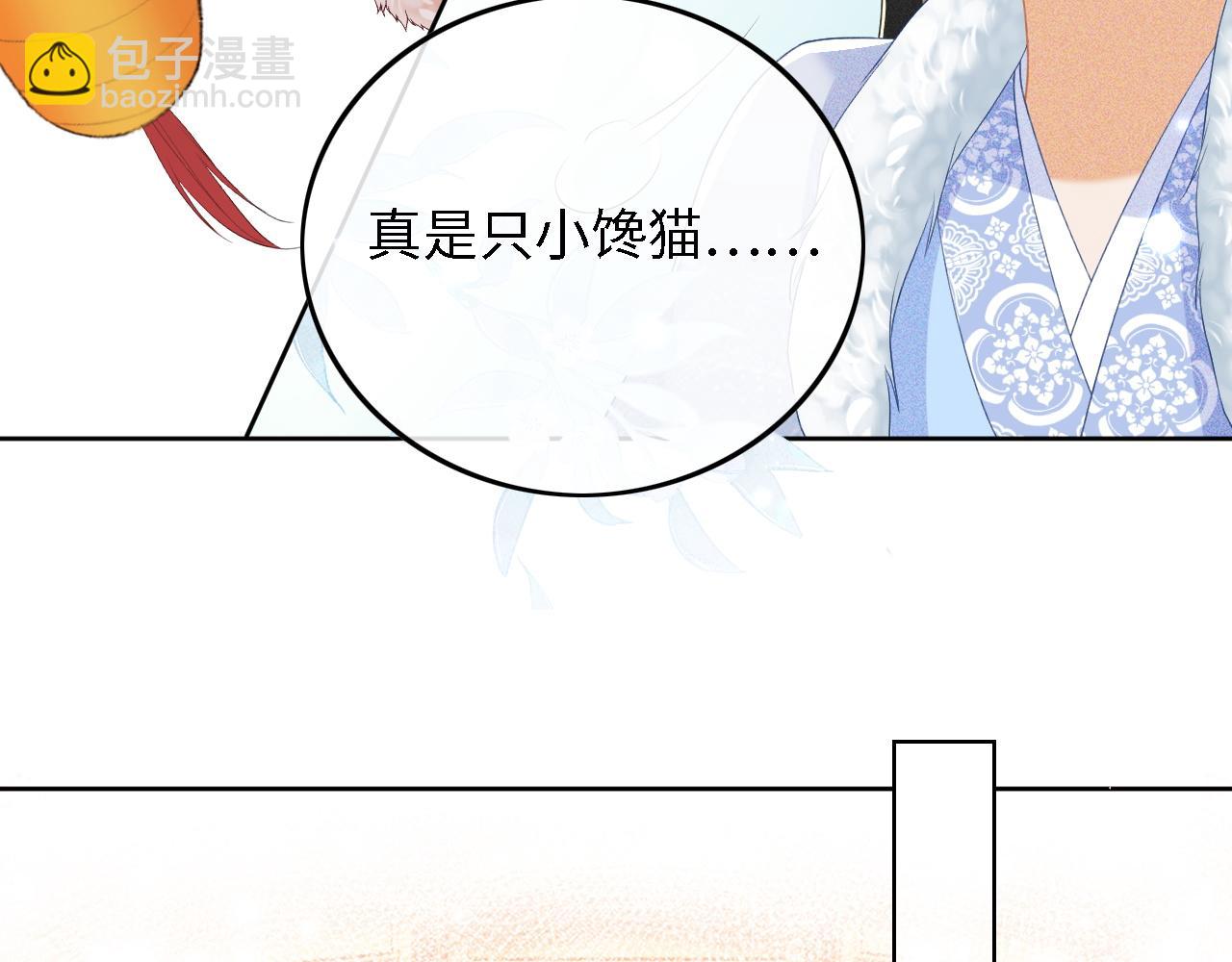 第31话 你接住我啦！(1/3)-第32话
