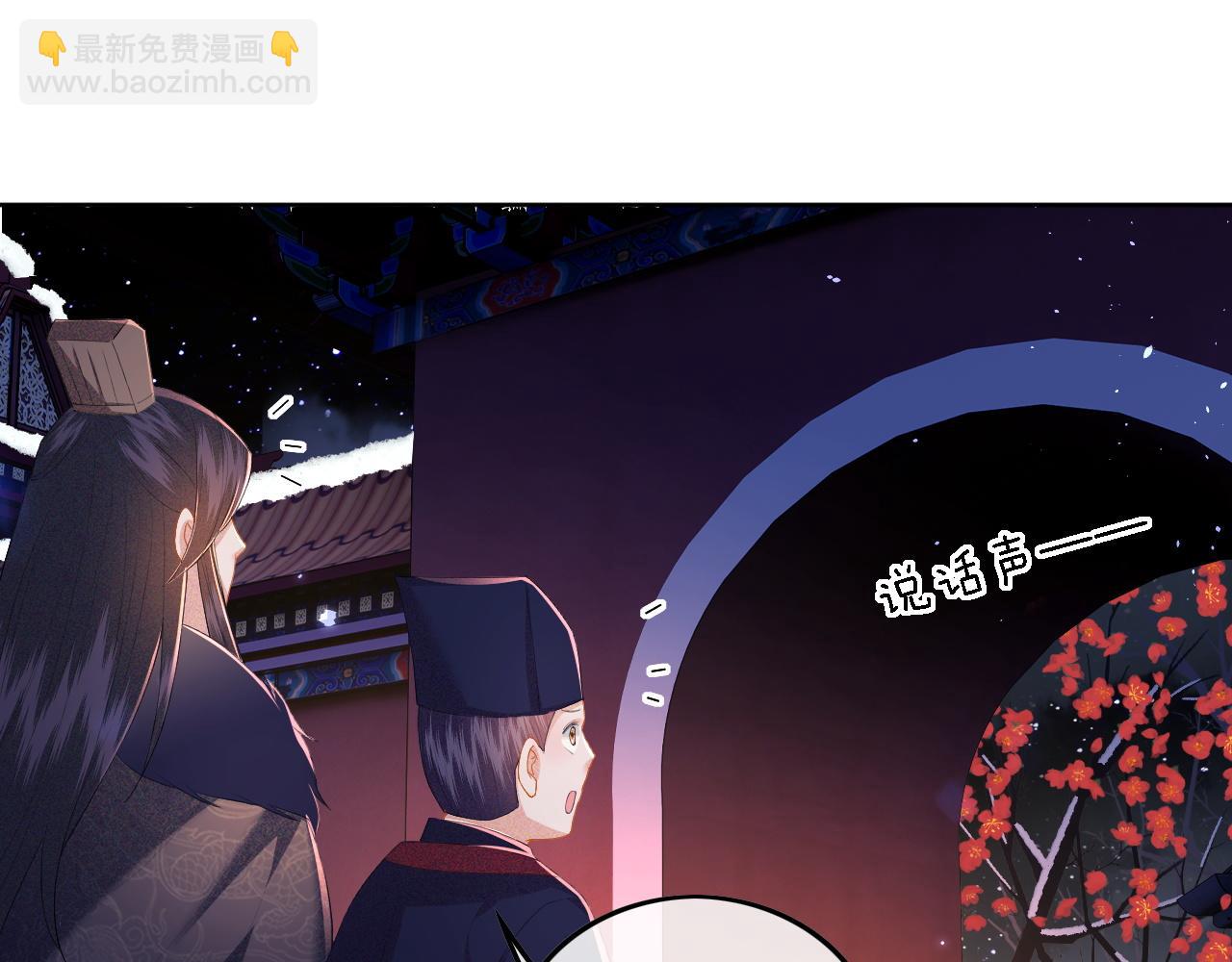 第31话 你接住我啦！(1/3)-第32话