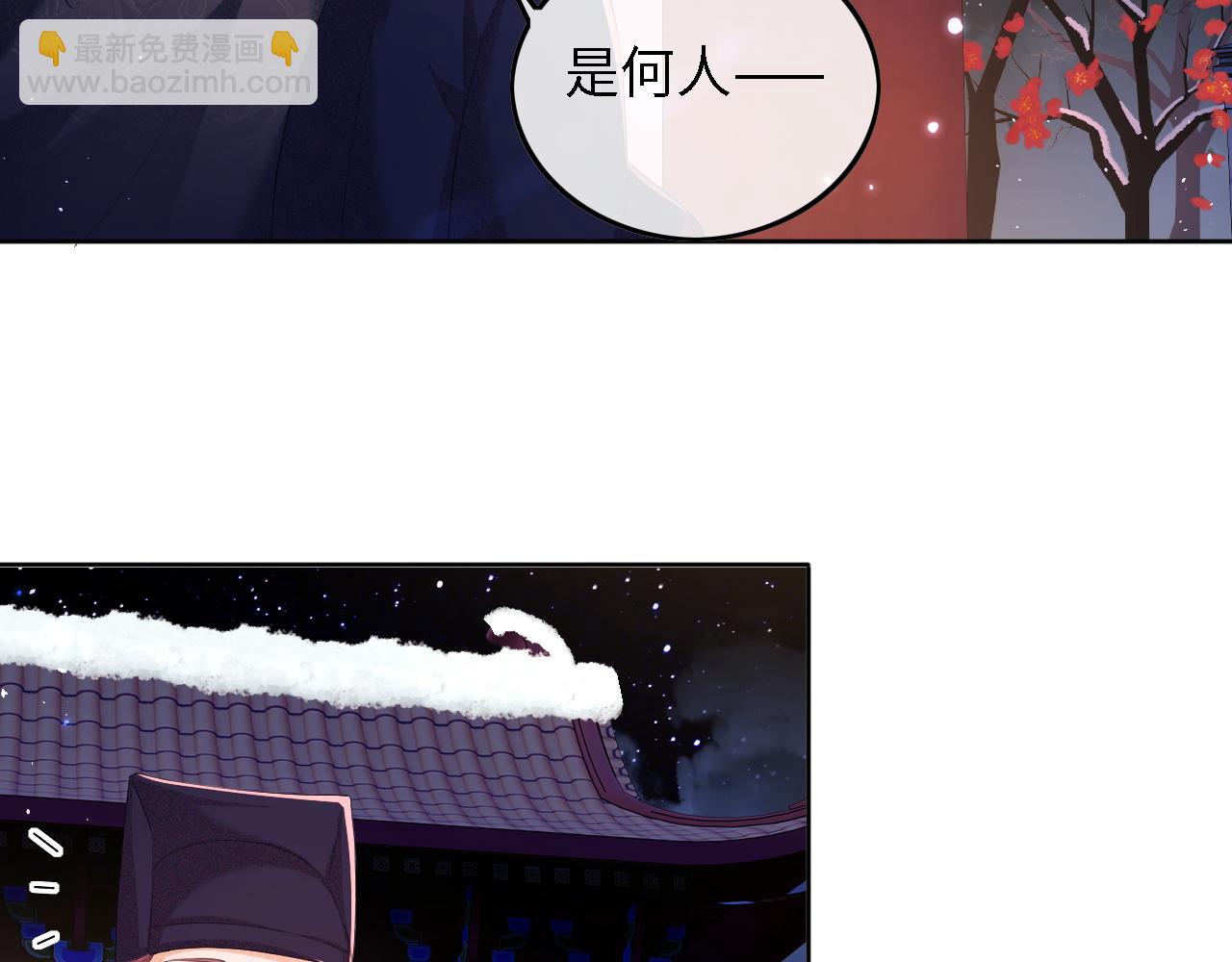 第31话 你接住我啦！(1/3)-第32话