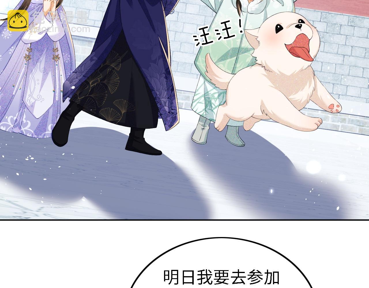 第31话 你接住我啦！(1/3)-第32话