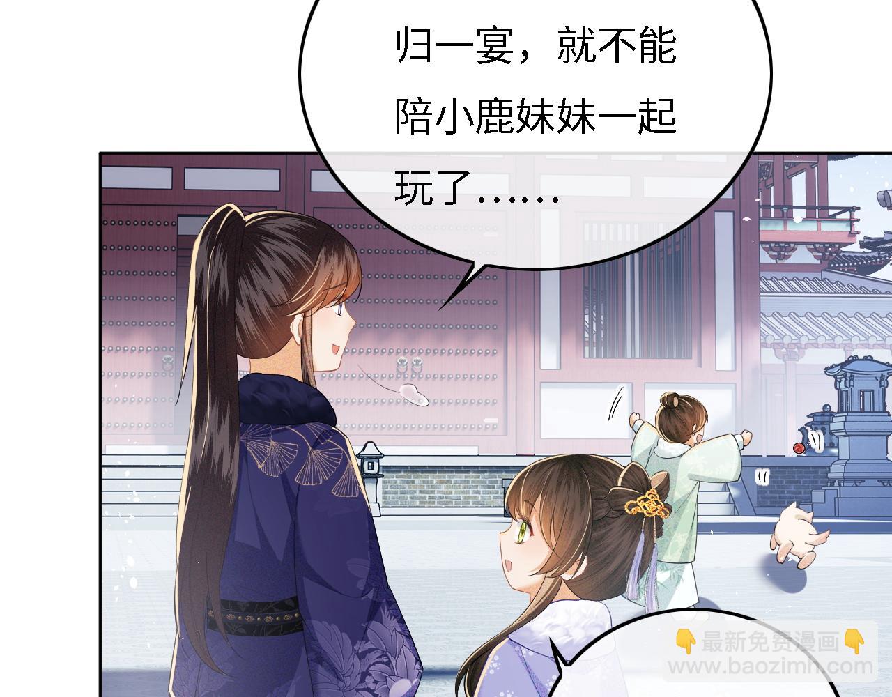 第31话 你接住我啦！(1/3)-第32话