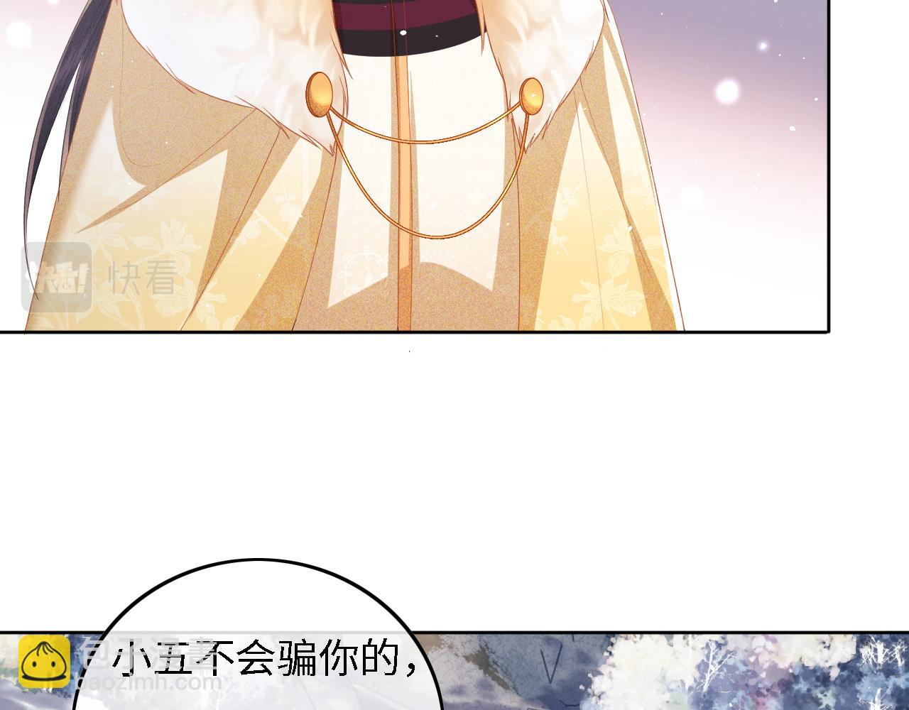 第35话 送你的礼物是快乐(1/2)-第36话