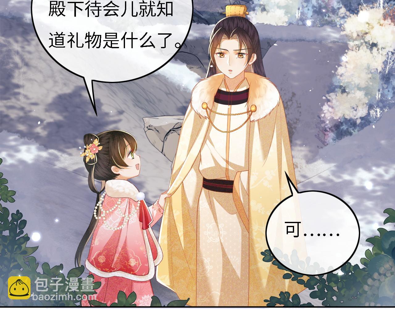 第35话 送你的礼物是快乐(1/2)-第36话