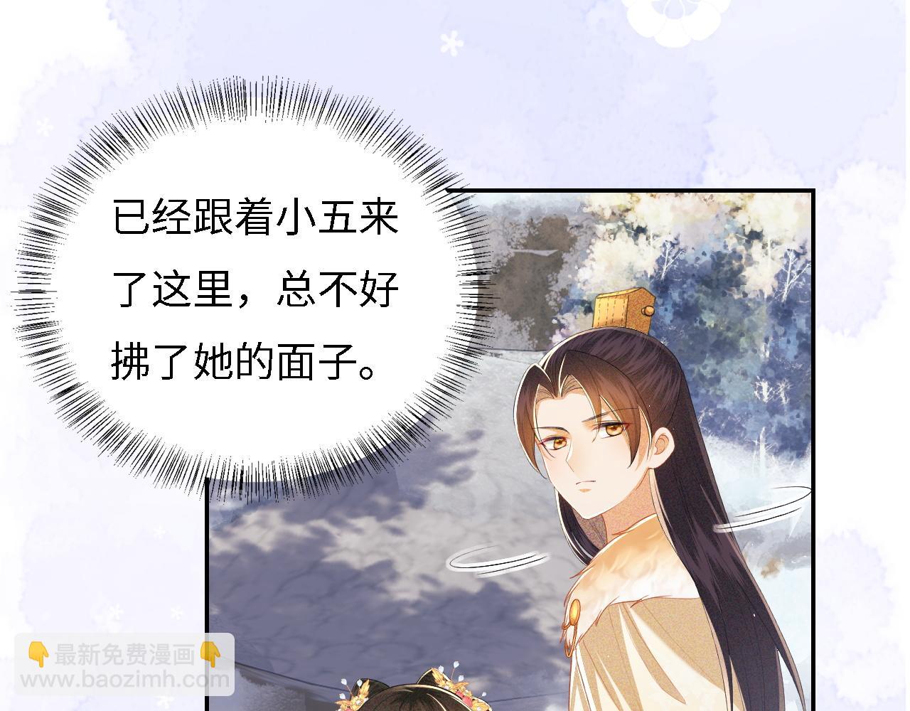 第35话 送你的礼物是快乐(1/2)-第36话