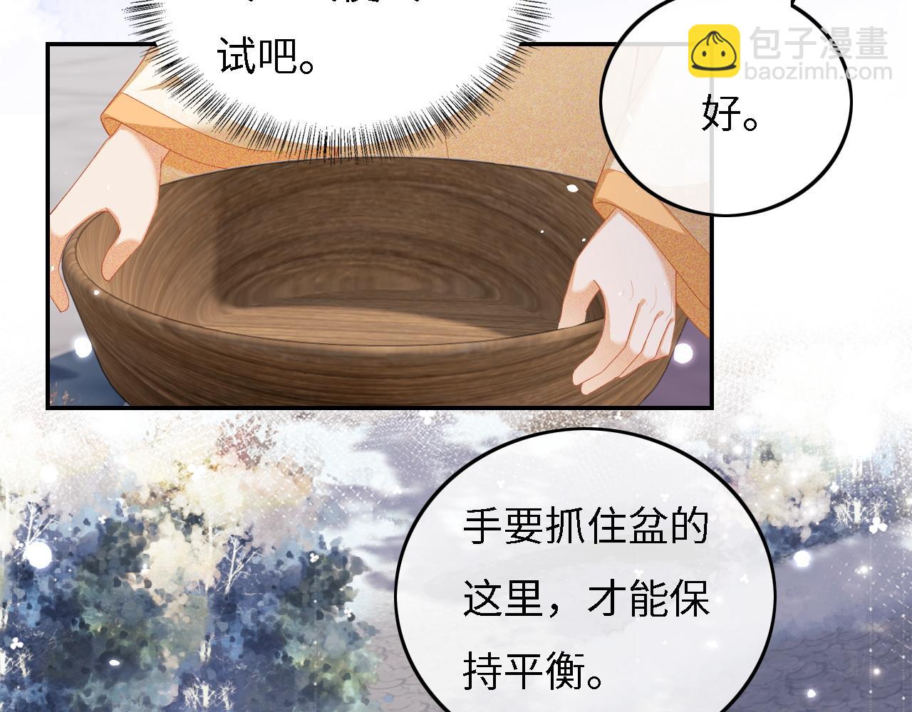 第35话 送你的礼物是快乐(1/2)-第36话