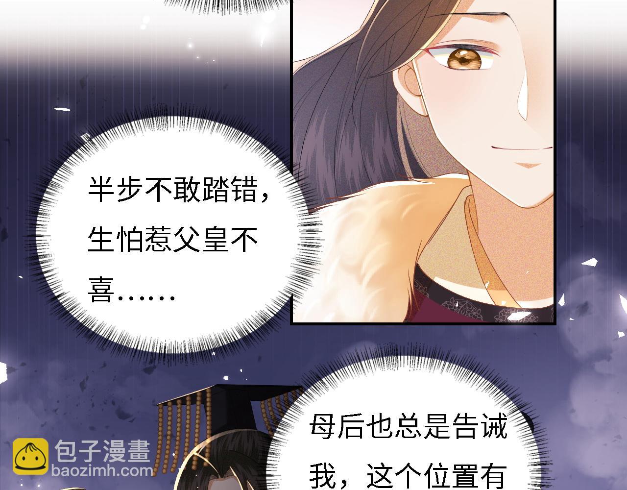 第35话 送你的礼物是快乐(1/2)-第36话