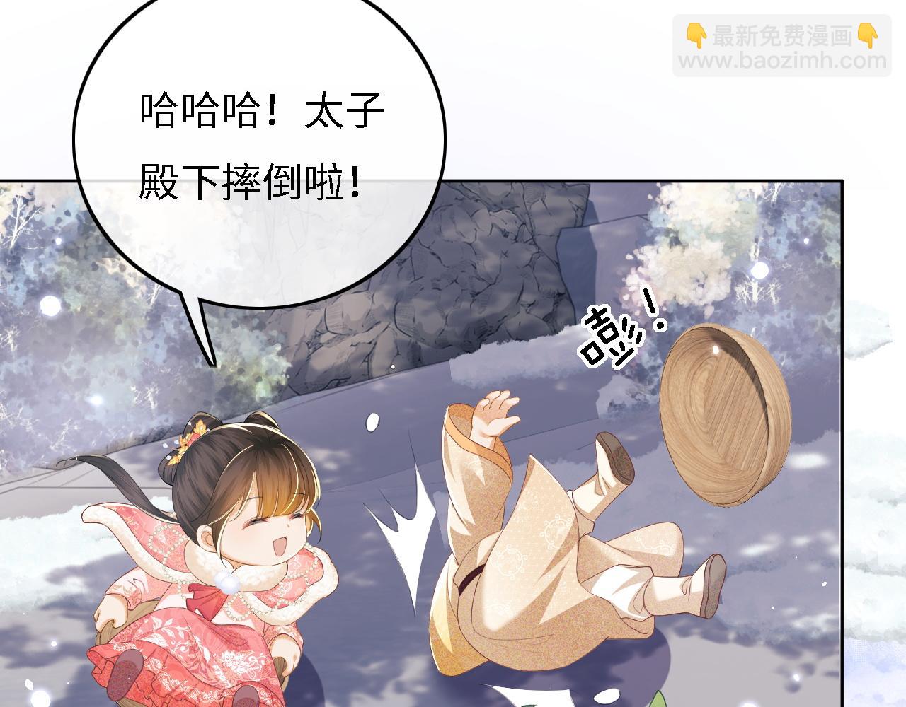 第35话 送你的礼物是快乐(1/2)-第36话
