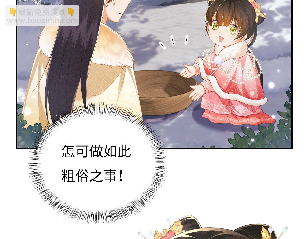 第35话 送你的礼物是快乐(1/2)-第36话