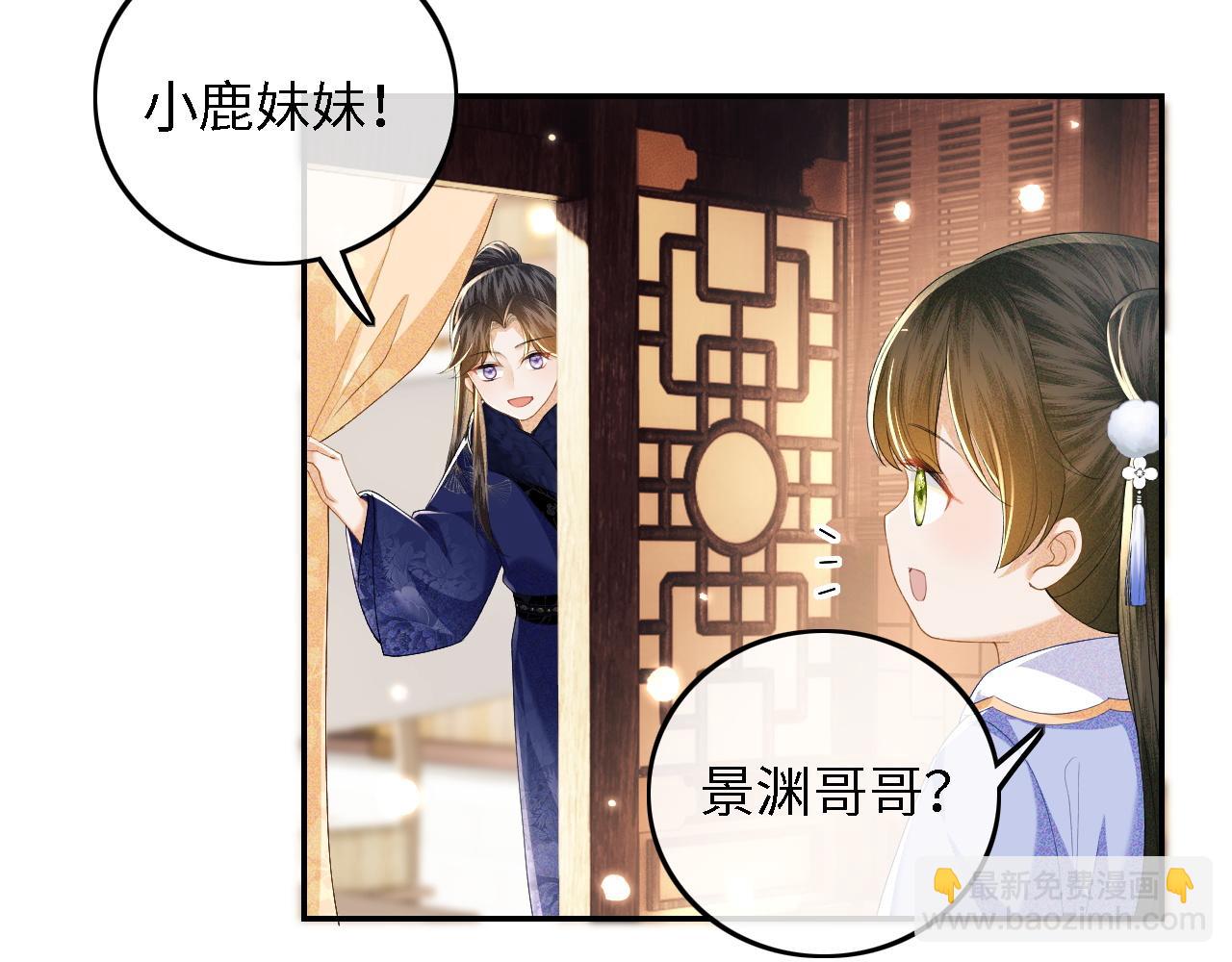 第37话 梅妃娘娘(1/2)-第38话