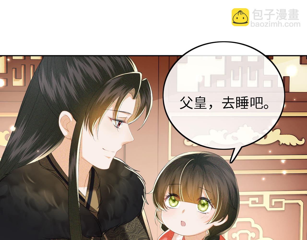 第39话 彻底攻略林帝(1/2)-第40话