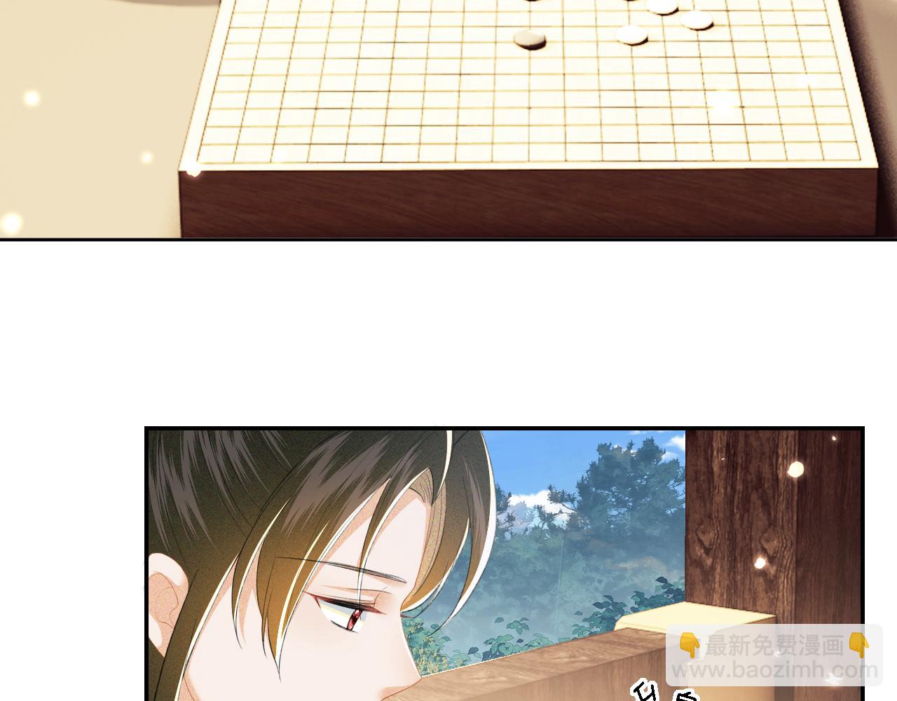 第39话 彻底攻略林帝(1/2)-第40话