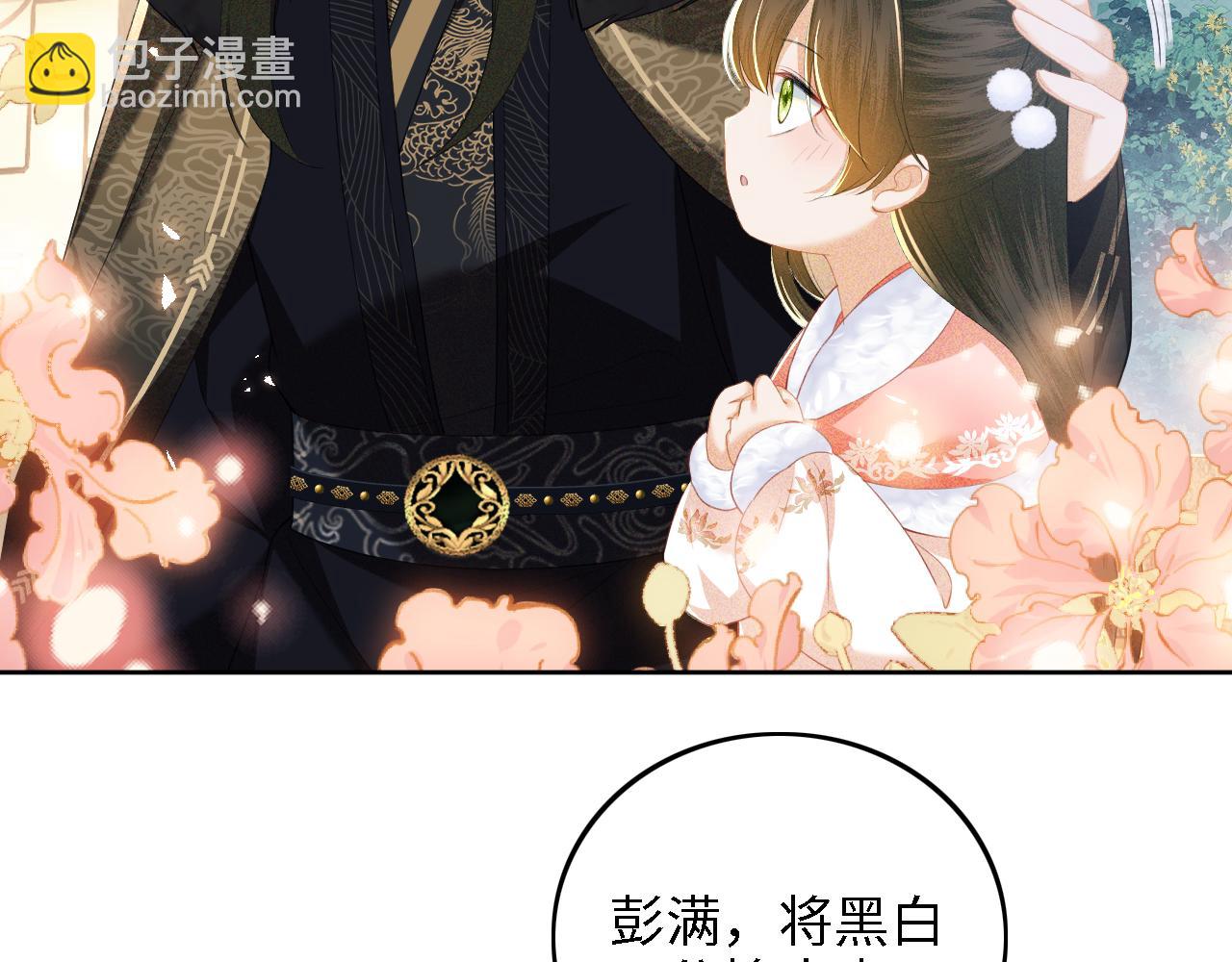 第39话 彻底攻略林帝(1/2)-第40话